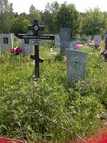 Христофорова Галина Иосифовна