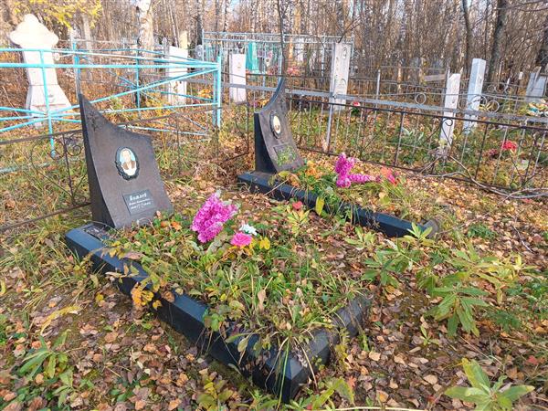 Комлева Мария Прокопьевна