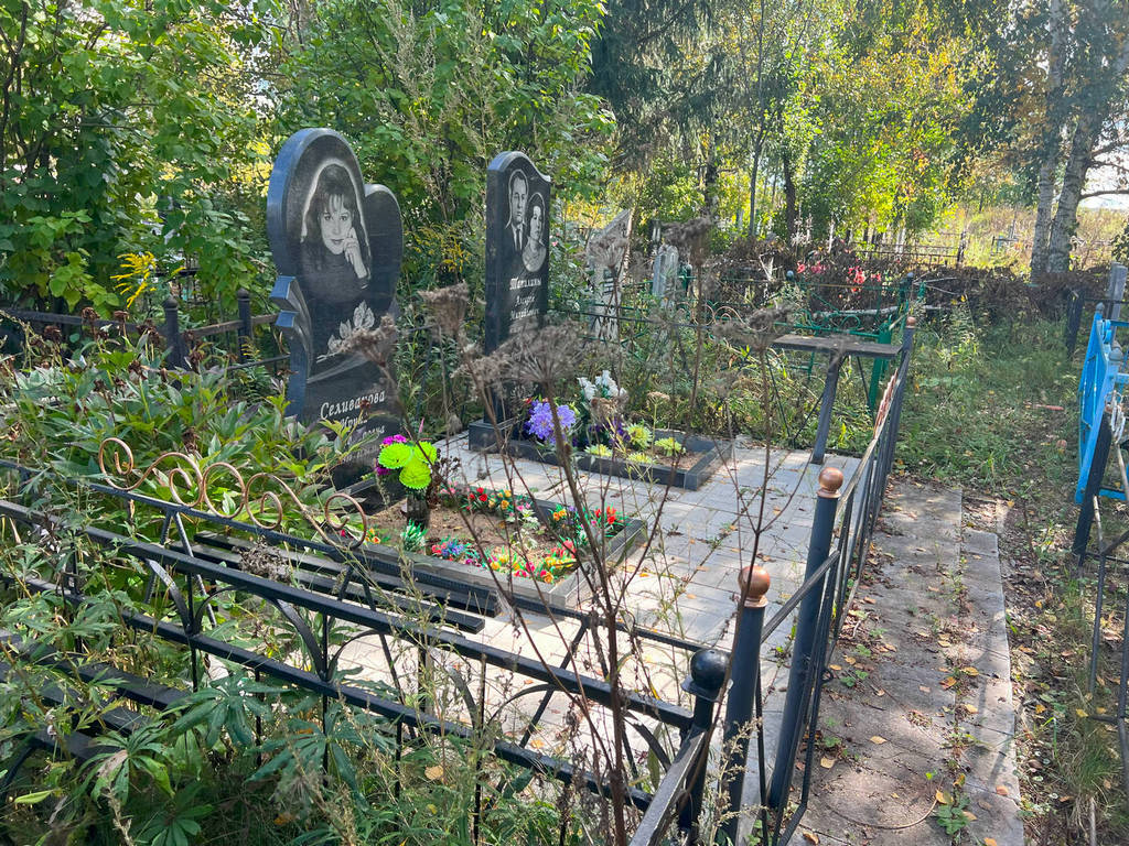 Селиванова Ирина Александровна