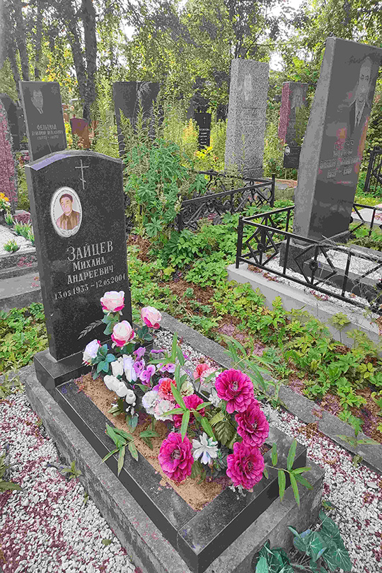 Зайцев Михаил Андреевич