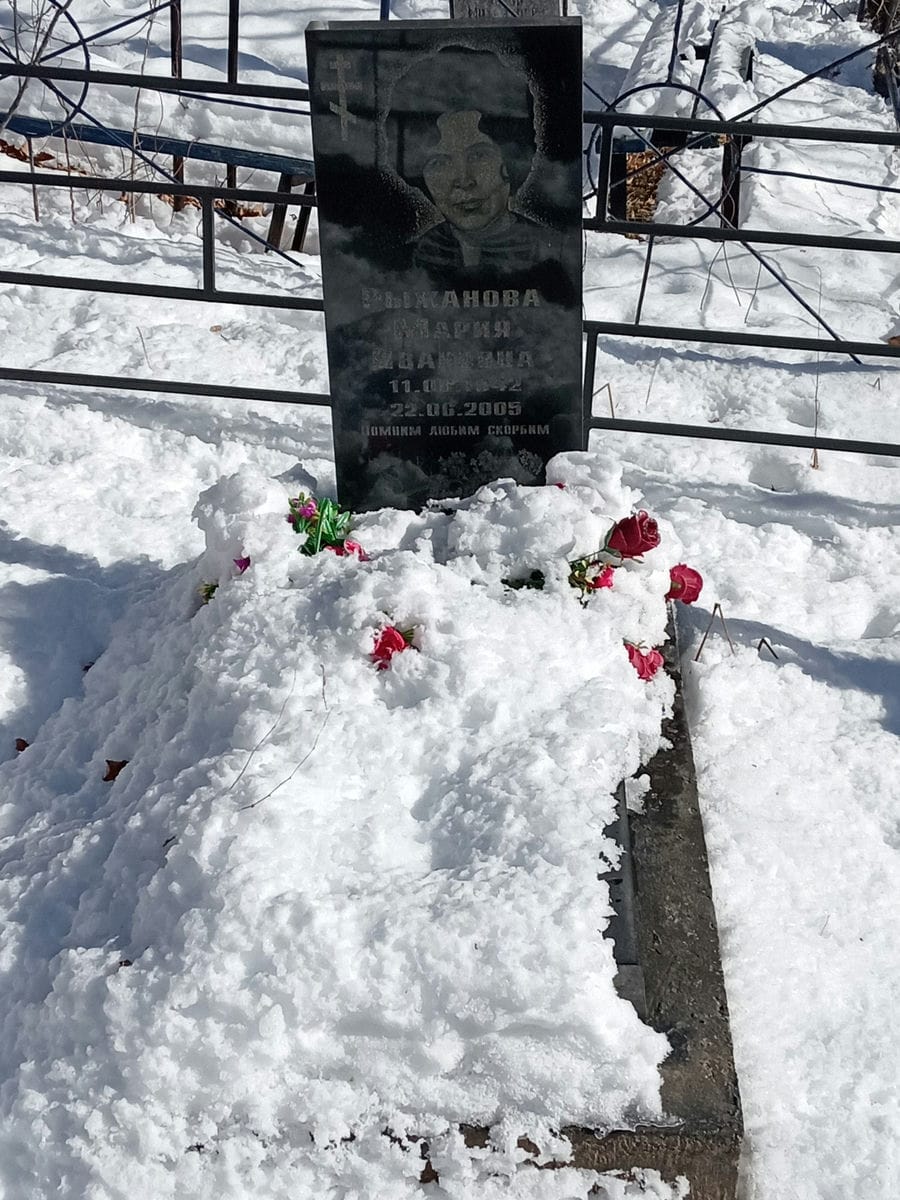 Рыжанова Мария Ивановна