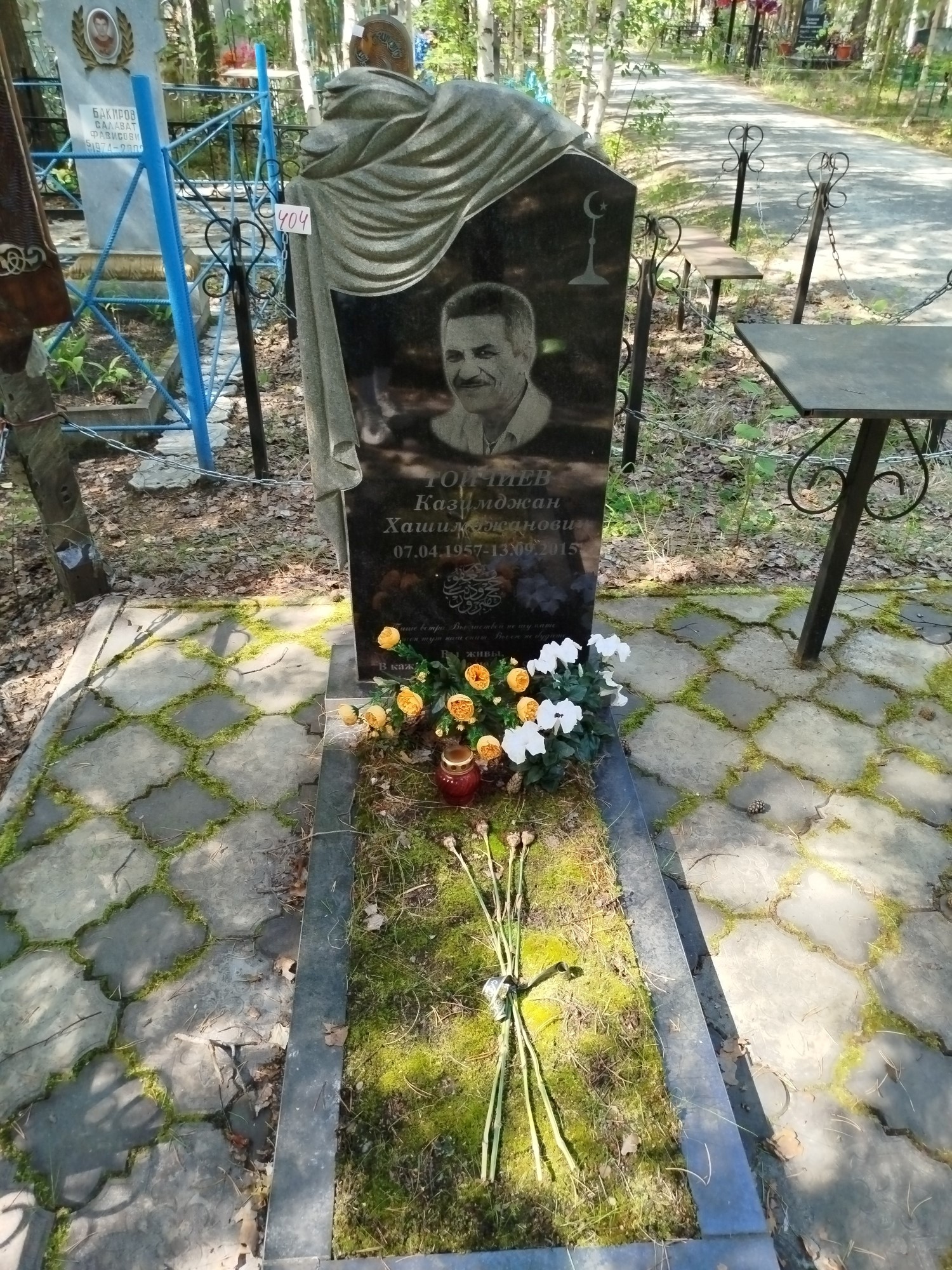 Тойчиев Казимджан Хашимджанович