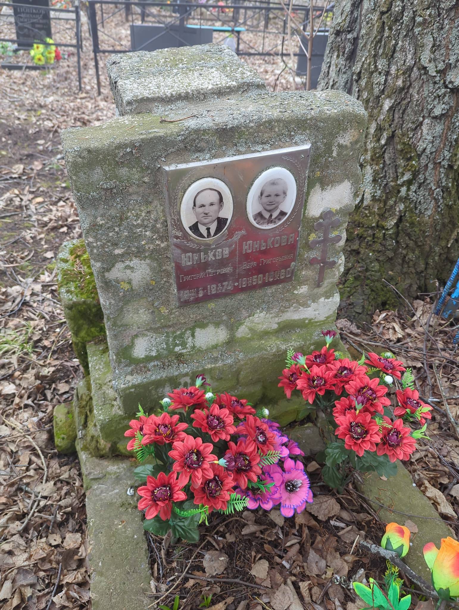 Юнькова Вера Григорьевна