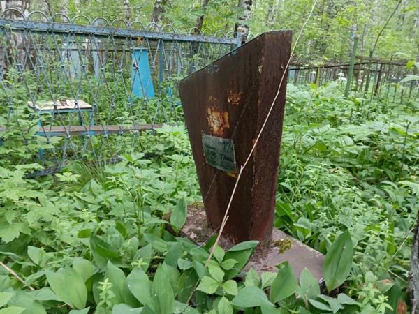 Парщук Владимир Иванович