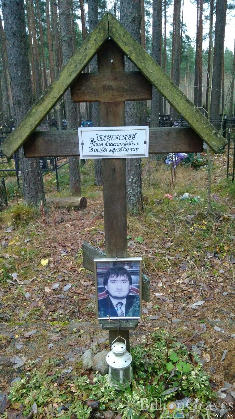 Знаменский Клим Александрович