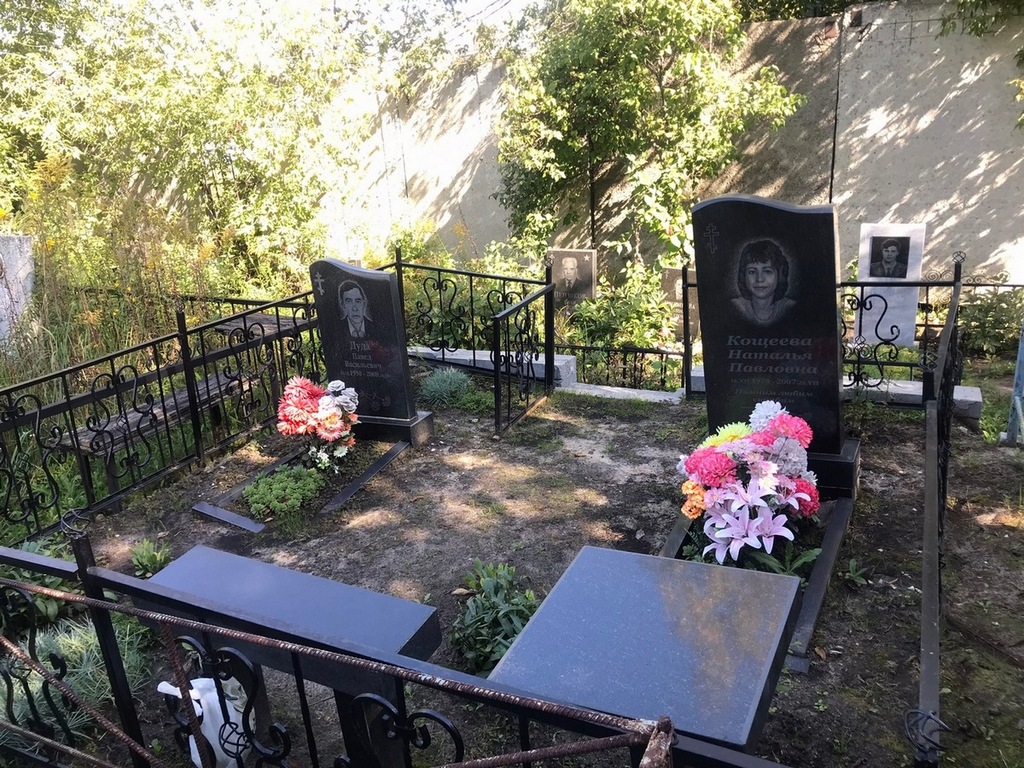 Кощеева Наталья Павловна