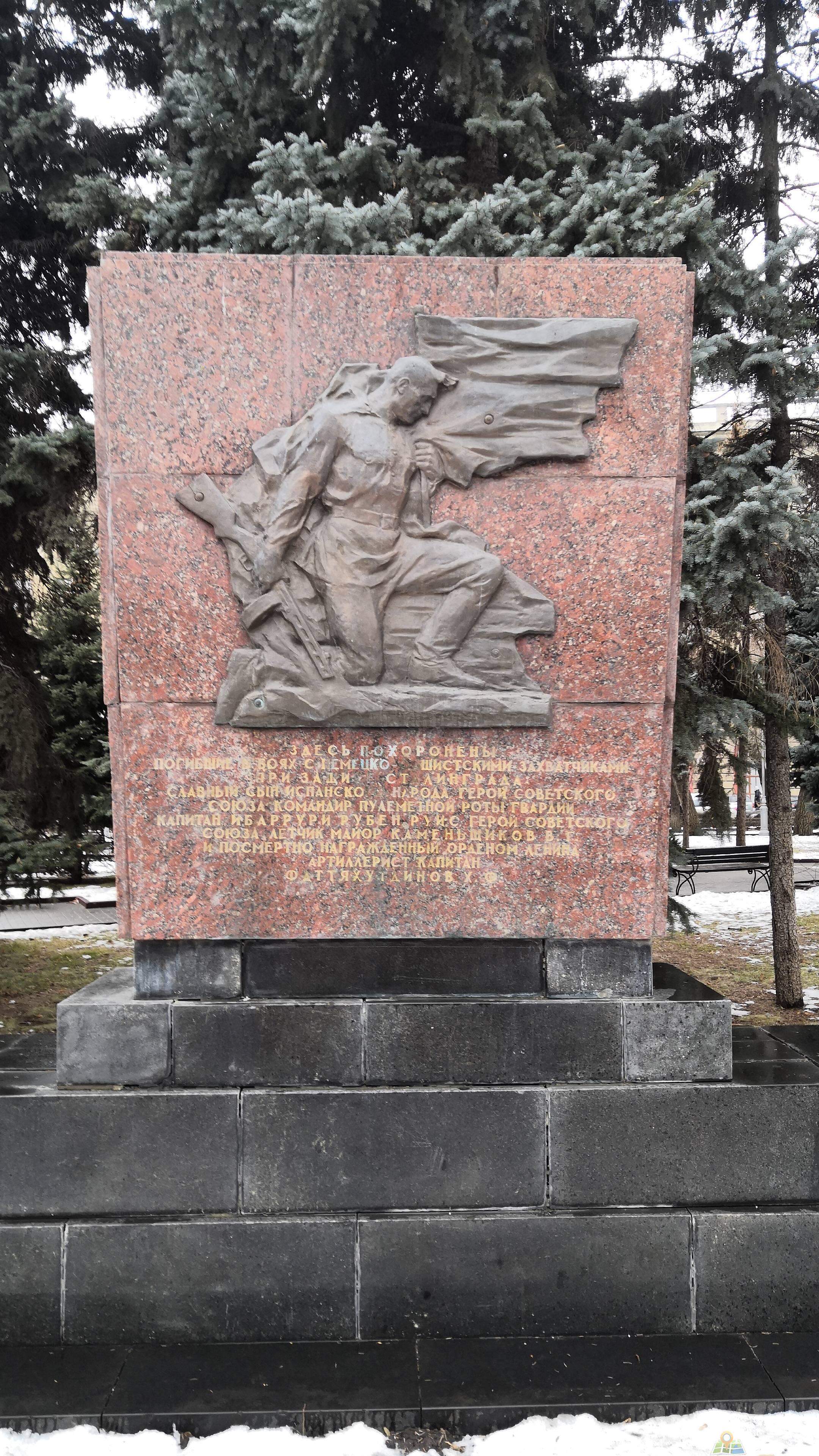 Ибаррури Рубен Руис