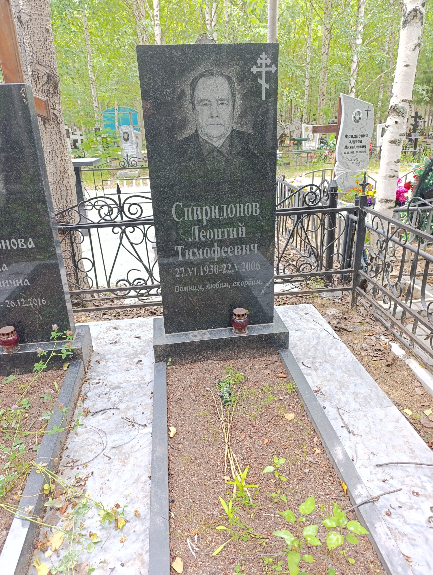 Спиридонов Леонтий Тимофеевич