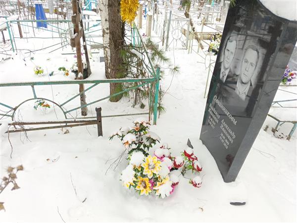 Овчинников Владимир Иванович