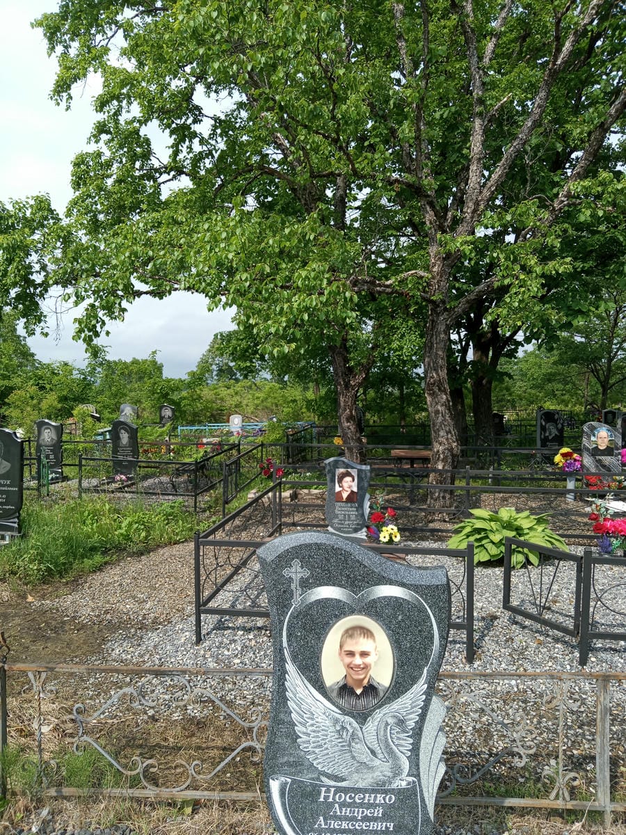 Носенко Андрей Алексеевич