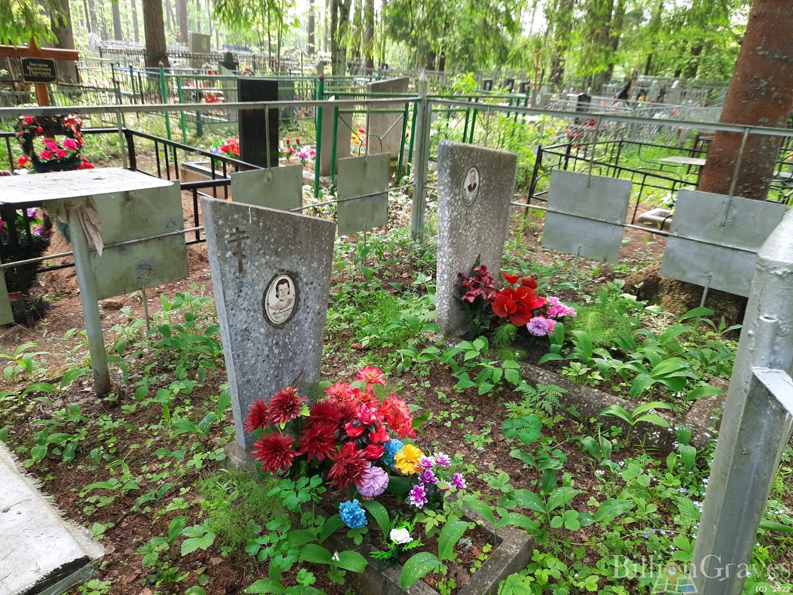 Павилайнен Анна Иосифовна