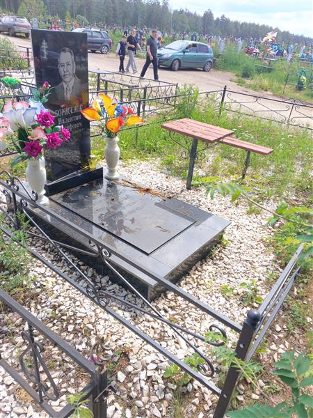 Борисенов Валентин Иосифович
