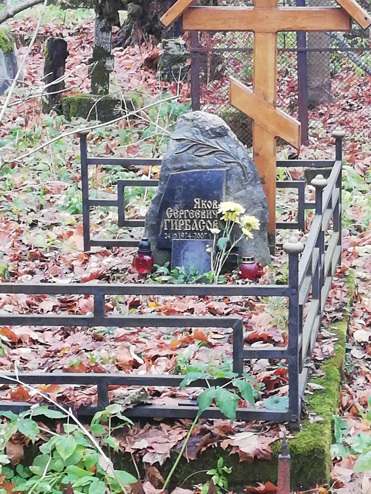 Гирбасов Яков Сергеевич