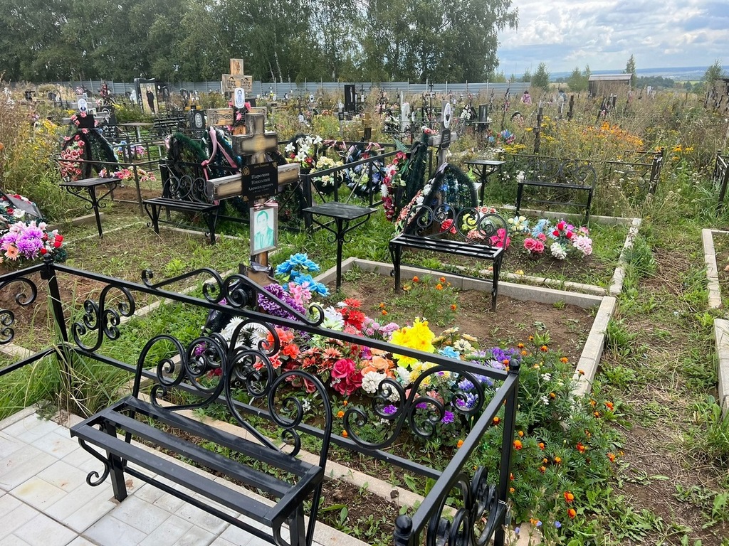 Паромов Николай Александрович