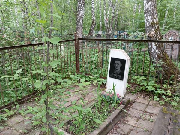 Ливилун Валентина Васильевна