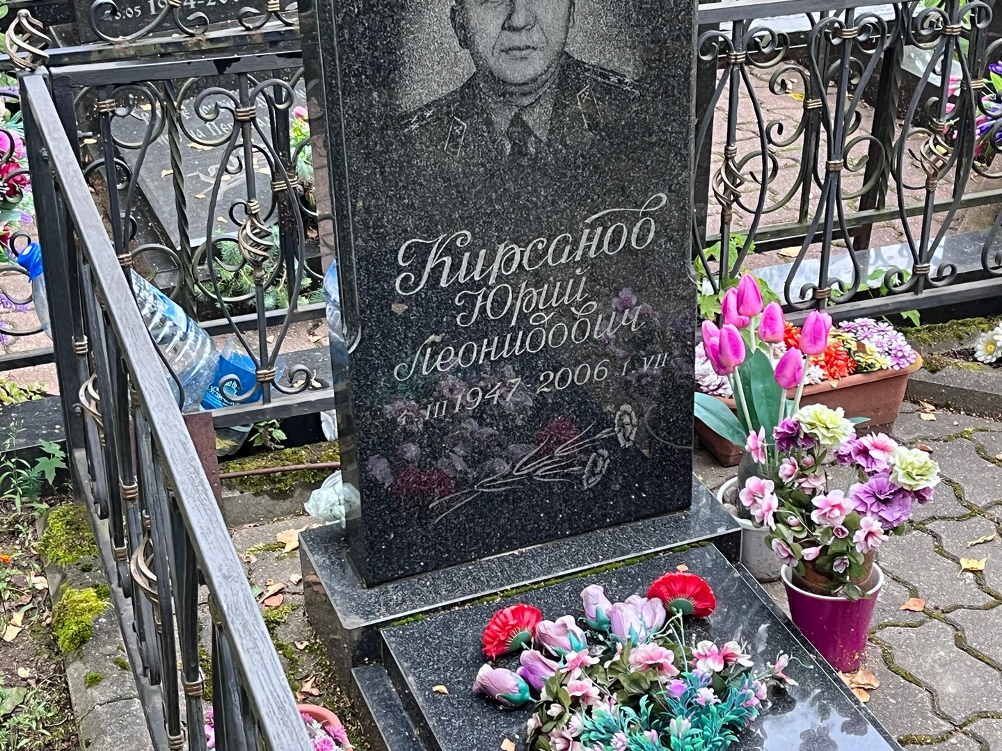 Кирсанов