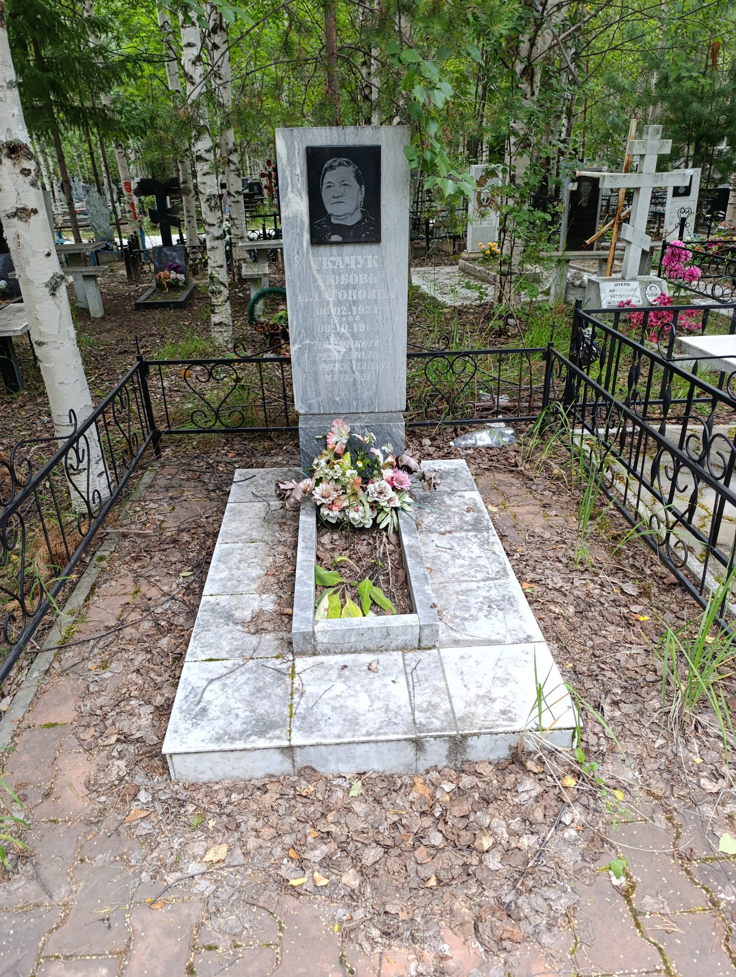 Ткачук Любовь Платоновна