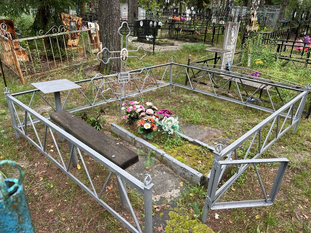 Пугачева Мария Федоровна