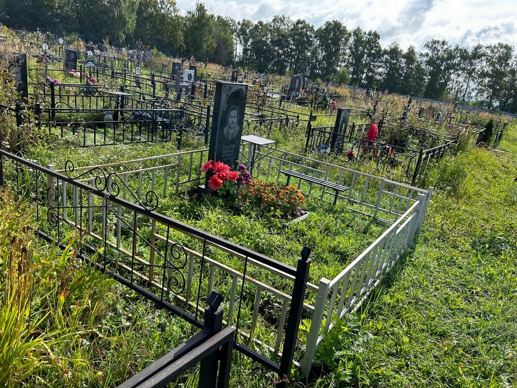 Удалов Николай Юрьевич