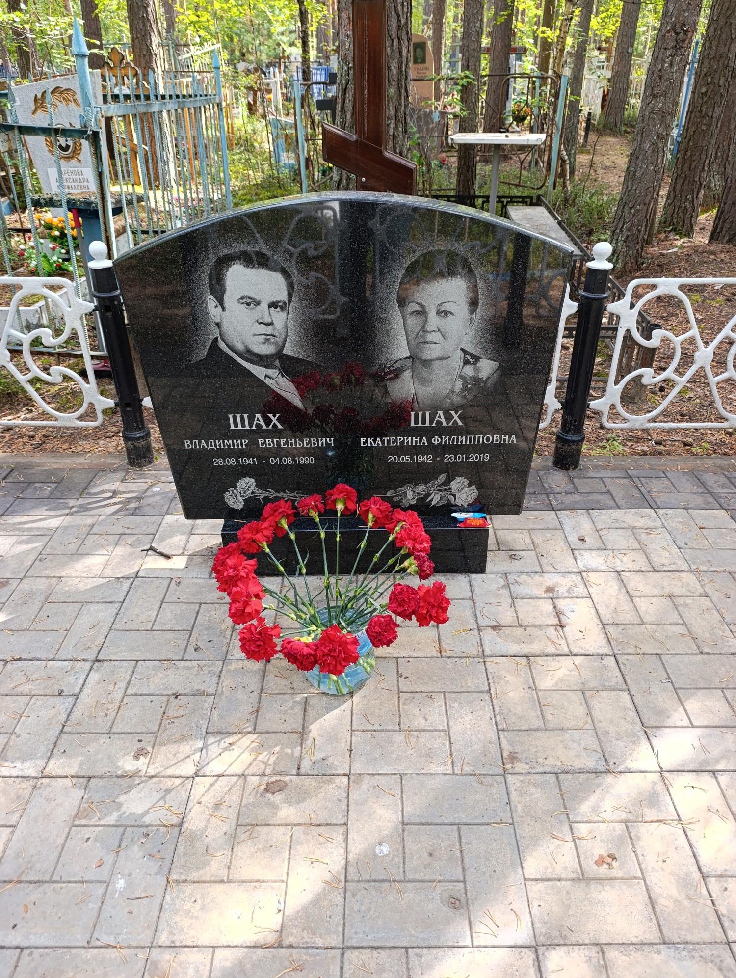 Шах Екатерина Филипповна