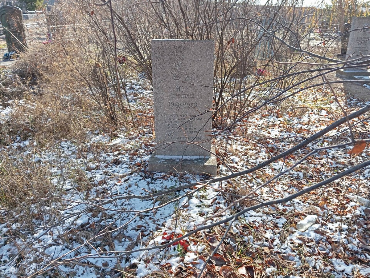 Юн Дмитрий