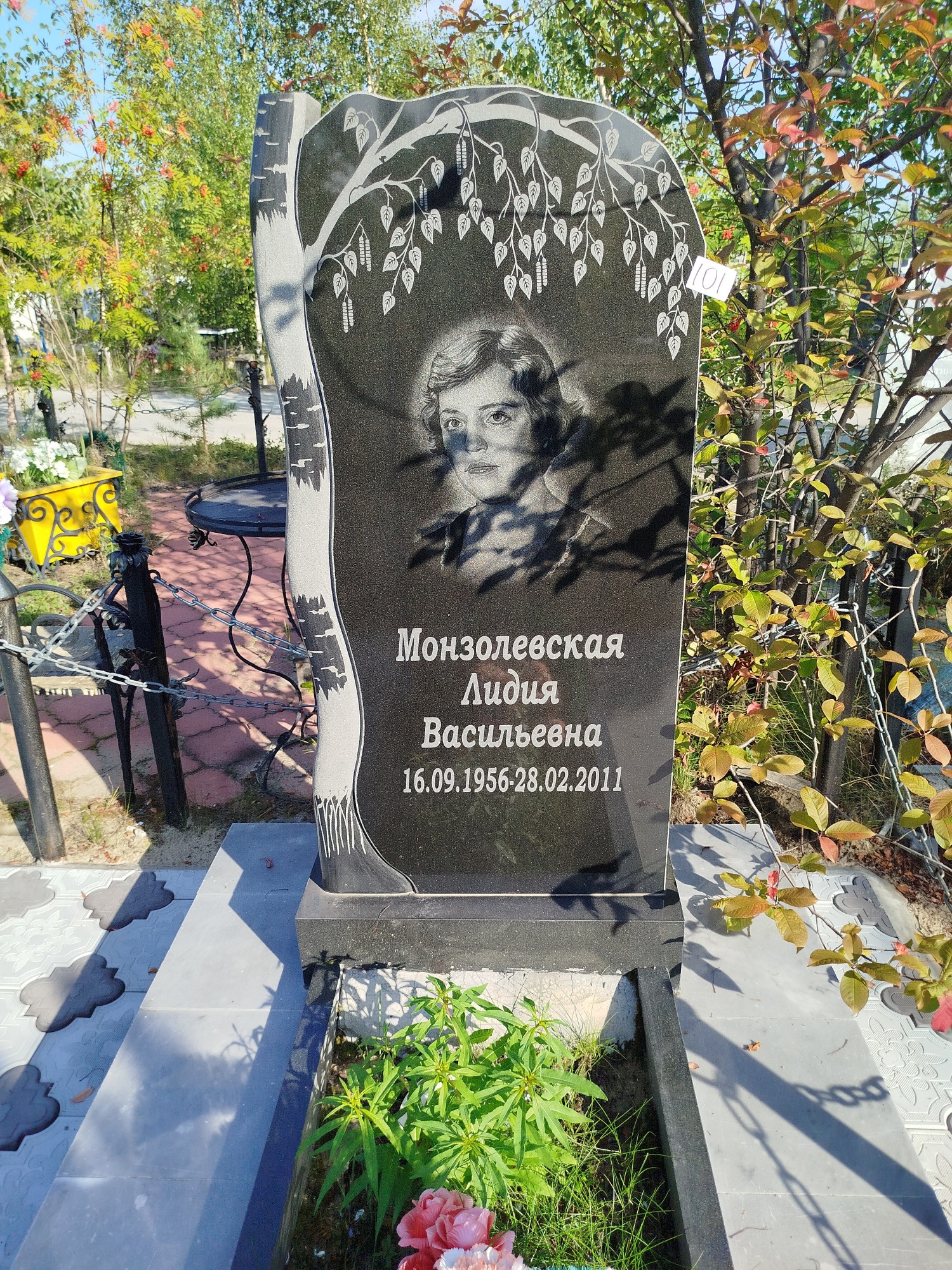 Монзолевская Лидия Васильевна