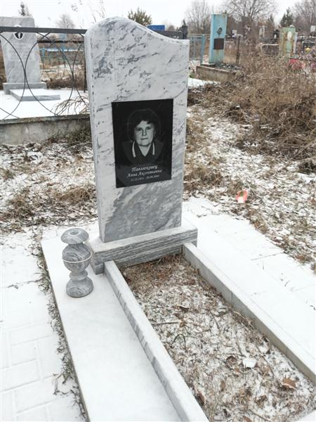 Павлюковец Анна Аксентьевна