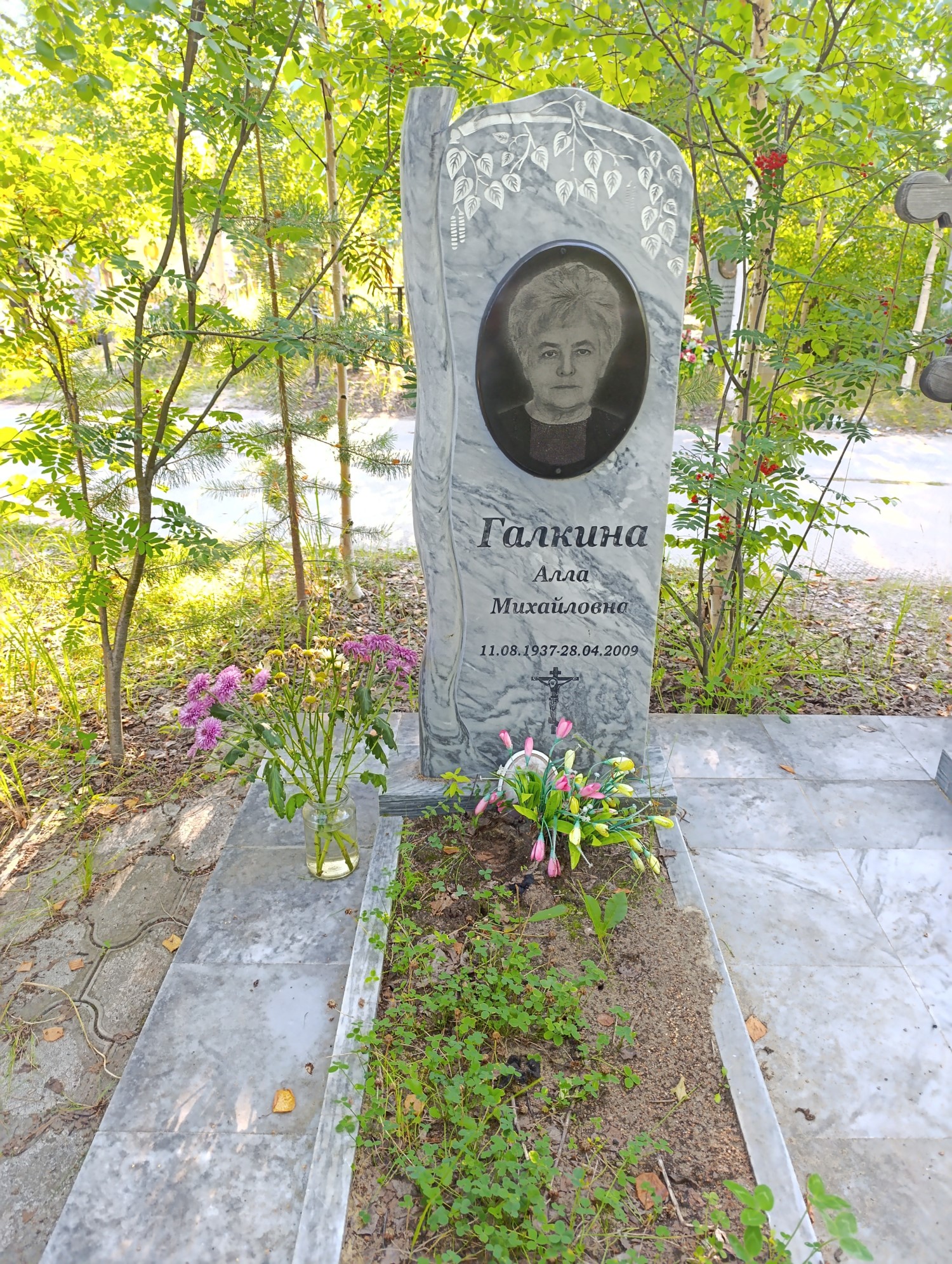 Галкина Алла Михайловна