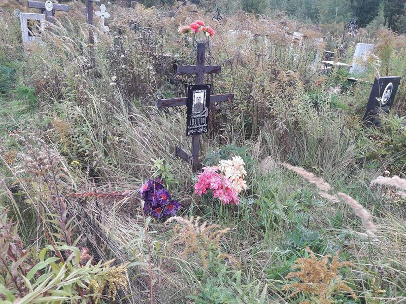 Цейтлин Сергей Владимирович