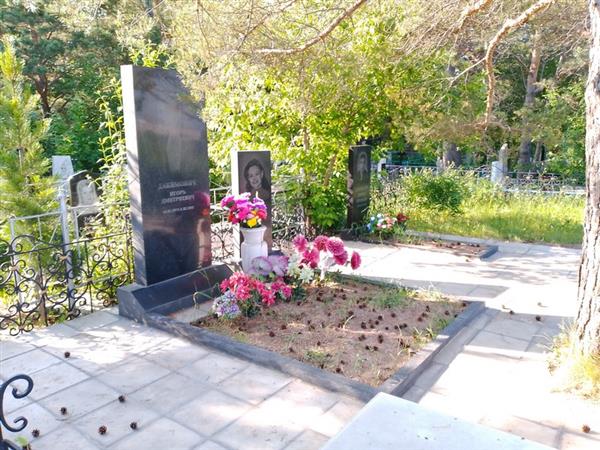 Дакимович Дмитрий Григорьевич