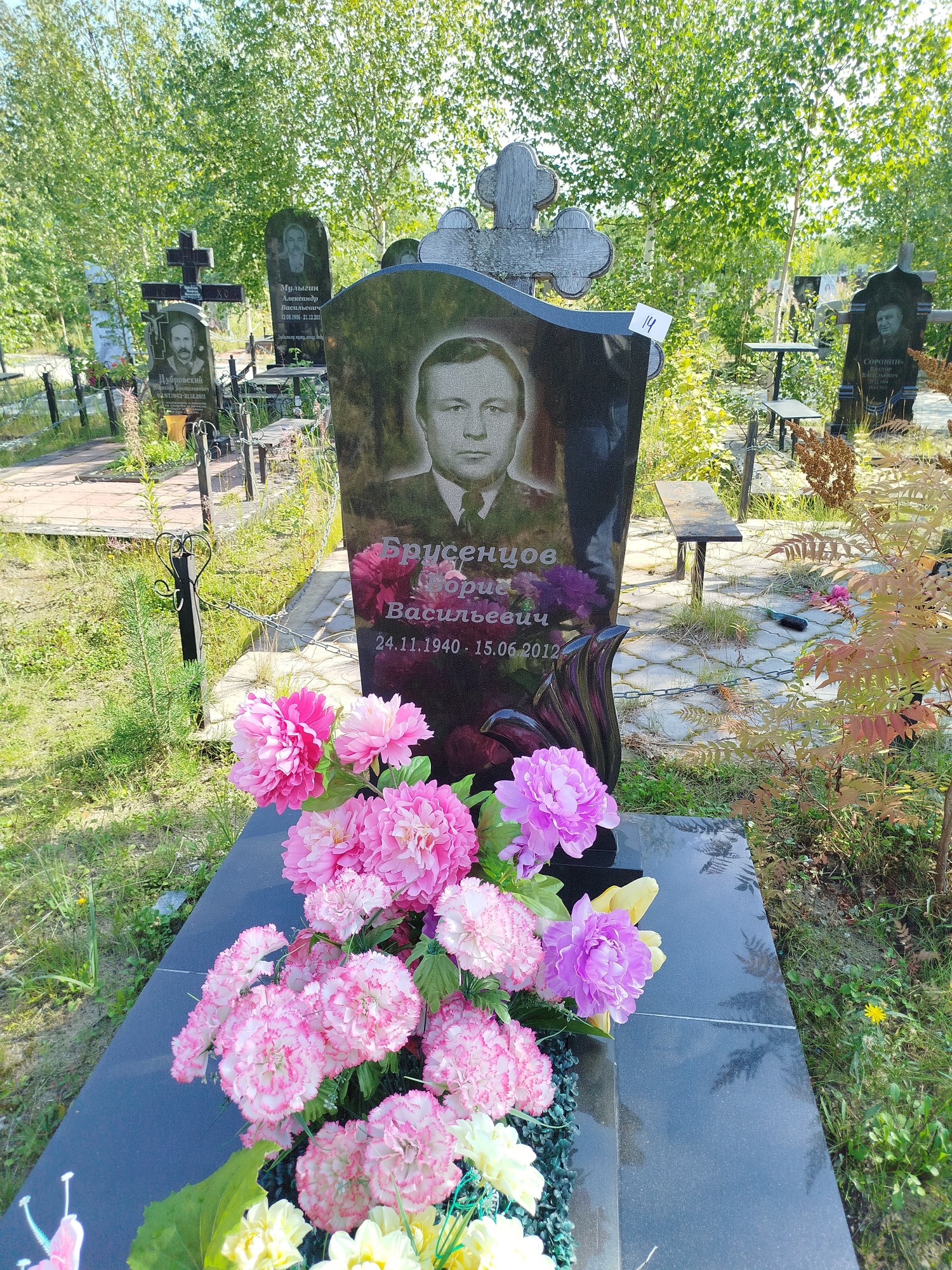 Брунсенцов Борис Васильевич