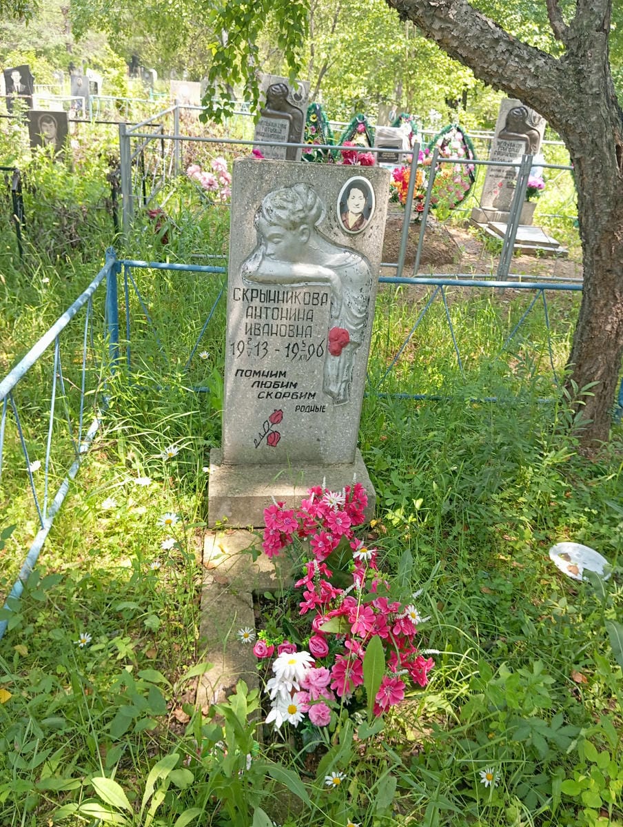 Скрынникова Антонина Ивановна