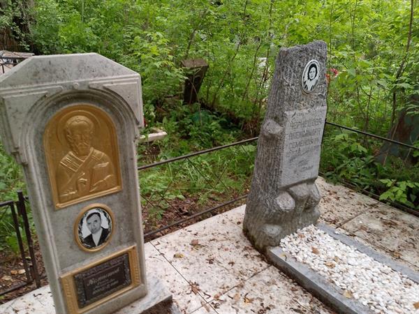 Чернецова Александра Семеновна