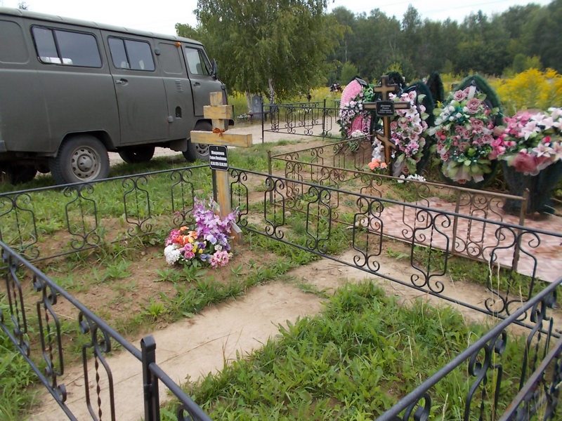 Мацокина София Михайловна
