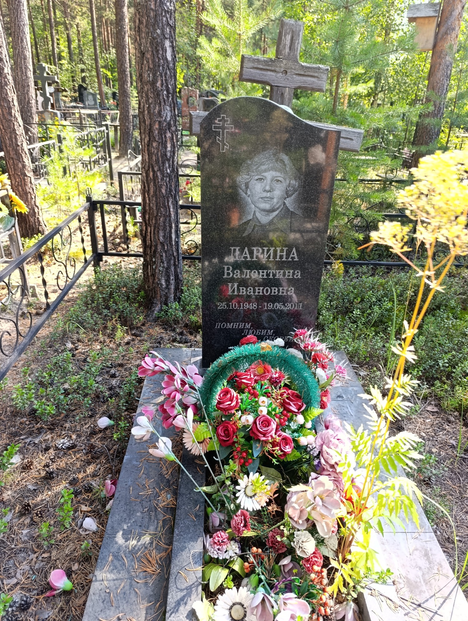 Ларина Валентина Ивановна