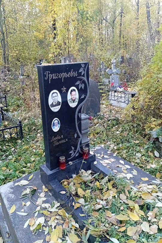 Григорьев Иван Афанасьевич