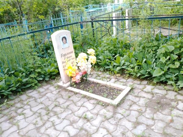 Горлова Галина Васильевна