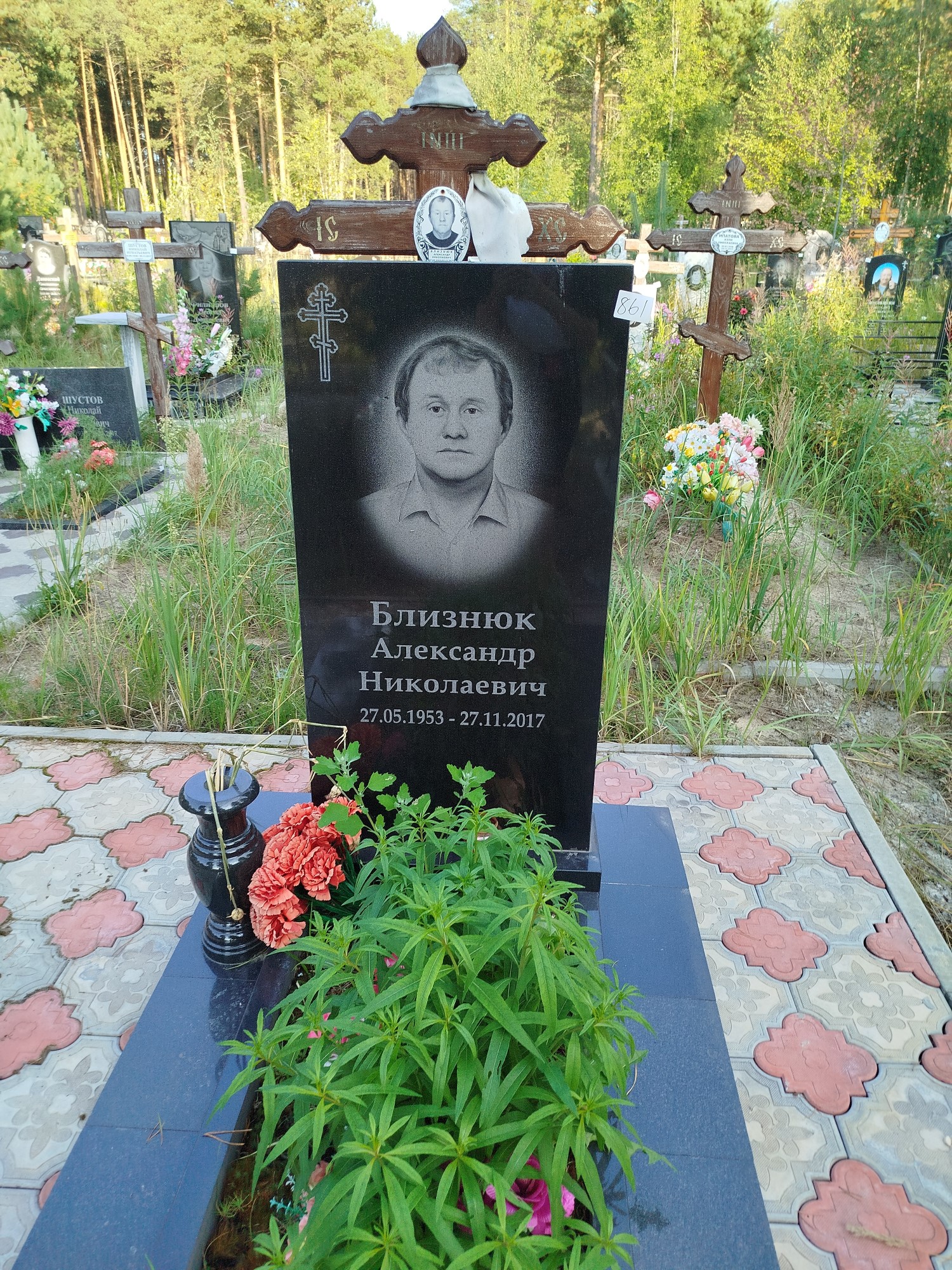 Близнюк Александр Николаевич