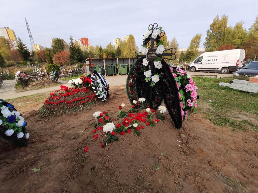 Плетенева Анисья Григорьевна