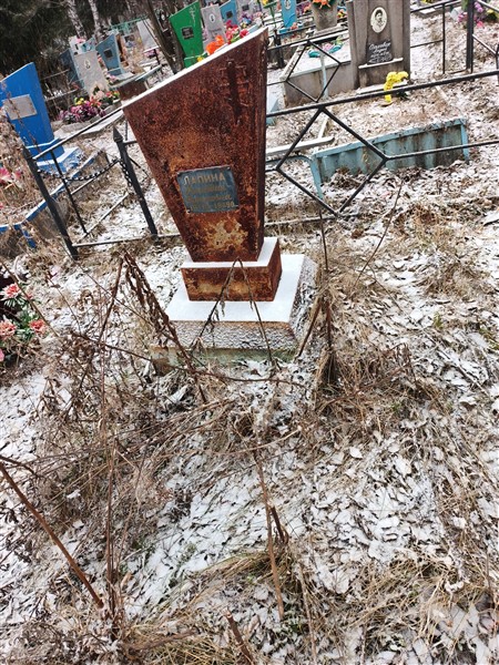 Лапина Клавдия Борисовна