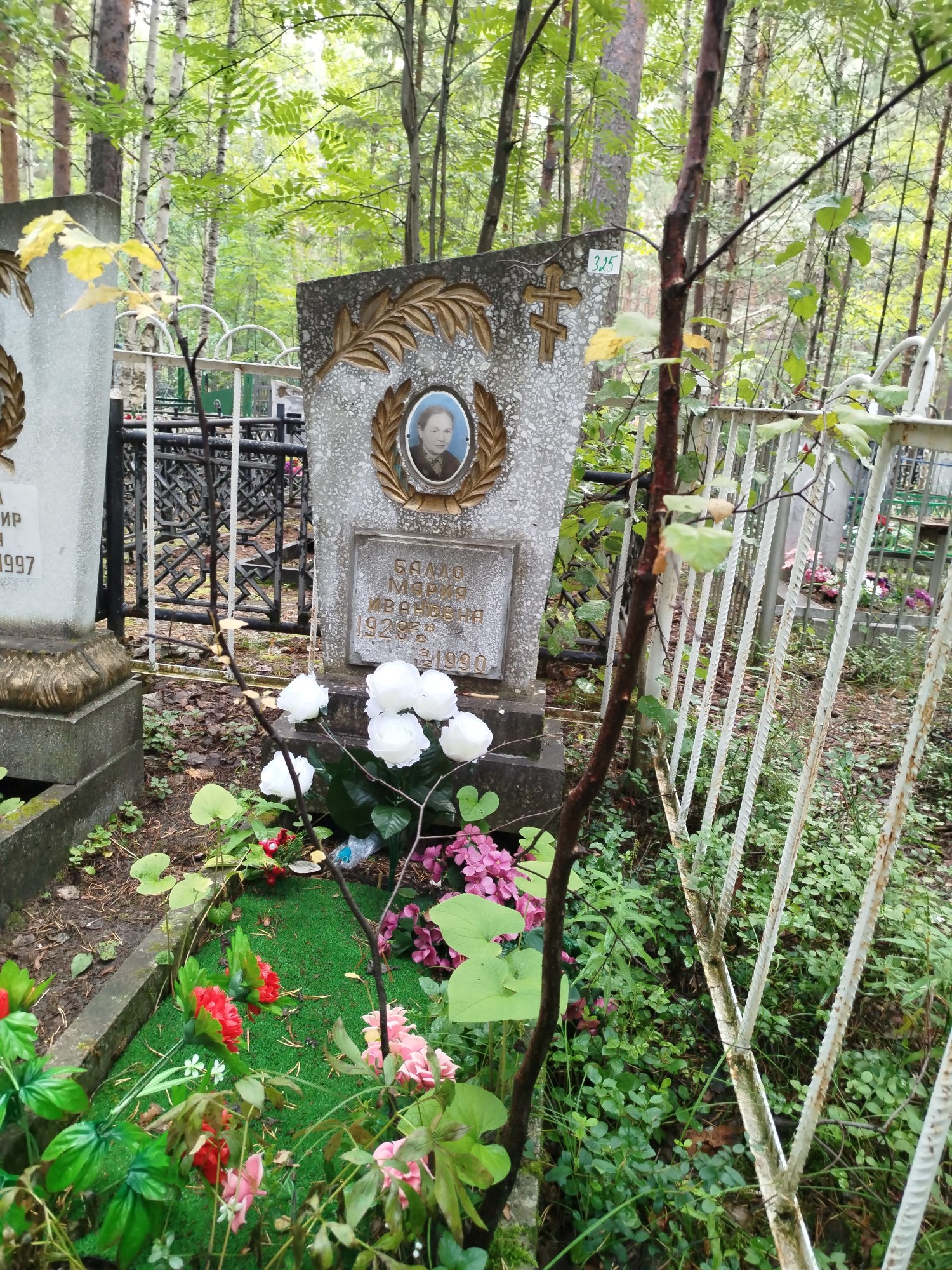 Балла Мария Ивановна