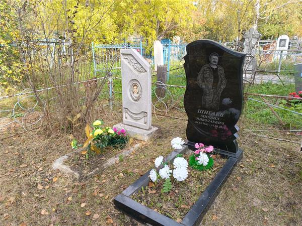 Шигаев Михаил Николаевич