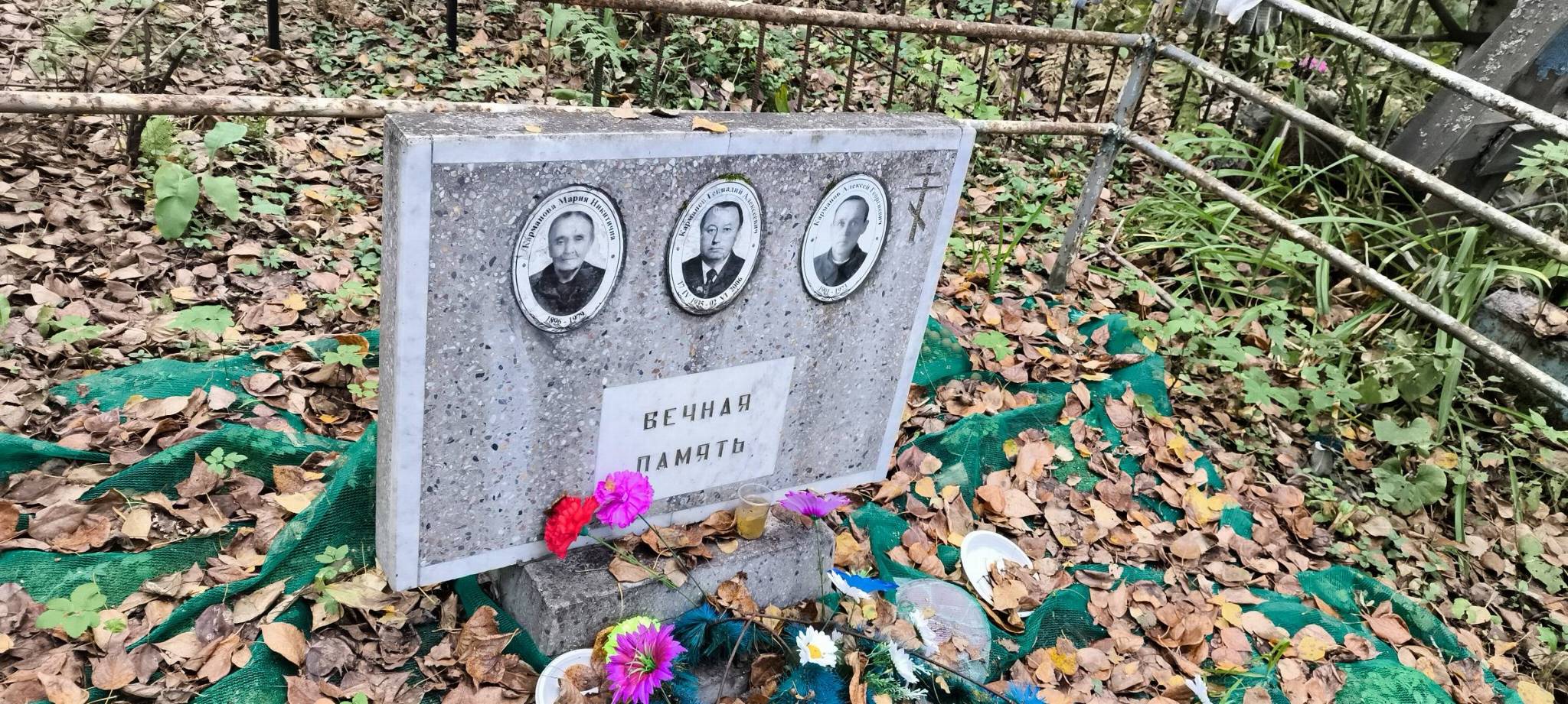 Карманов Геннадий Алексеевич
