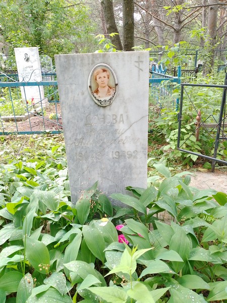 Донова Нелли Николаевна