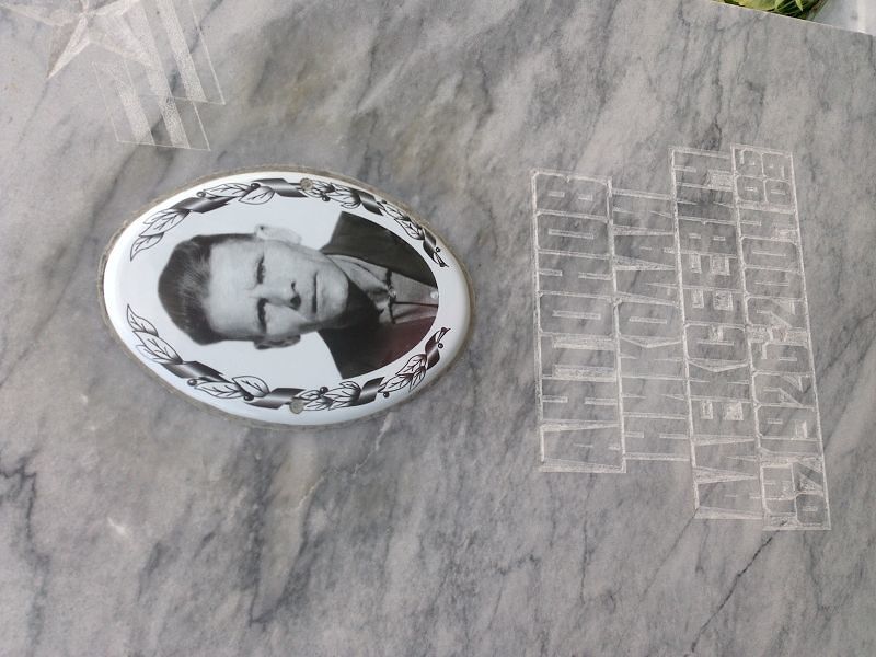 Антонов
