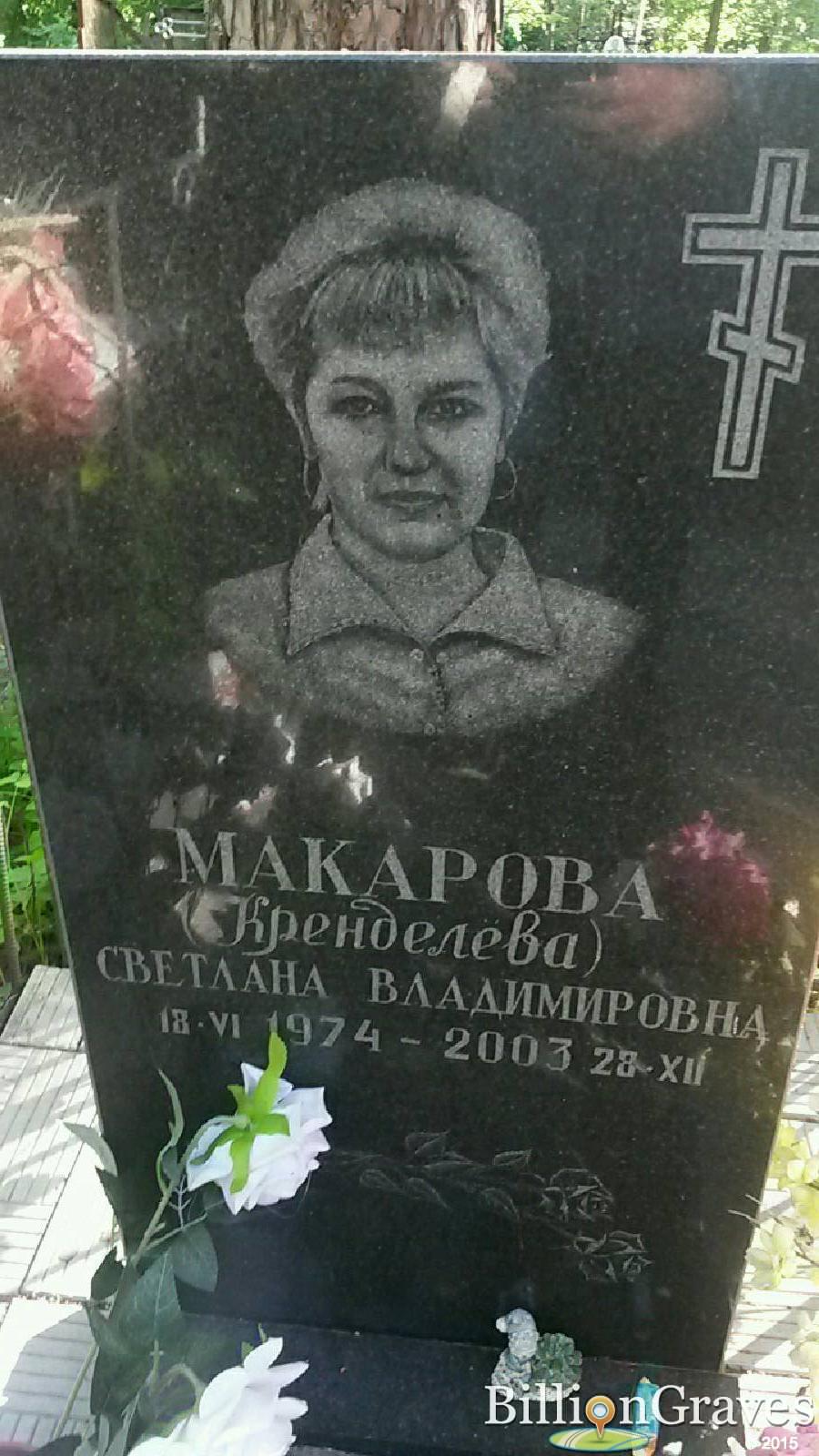 Власов Анатолий Федорович