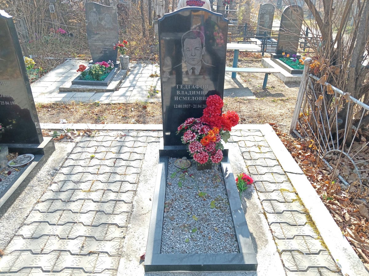Гедгафов Владимир Исмелович