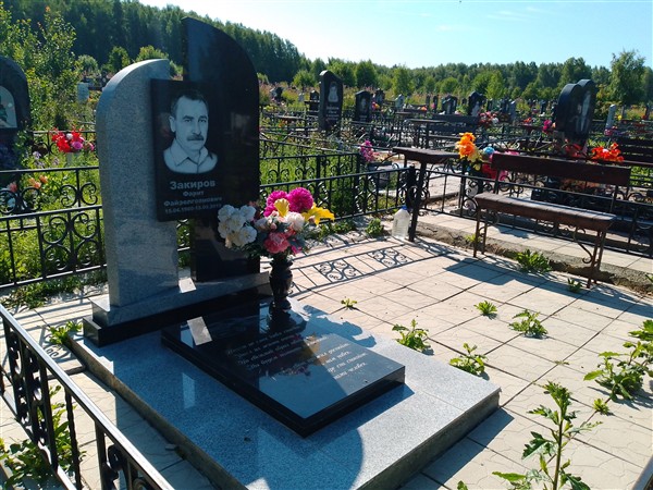 Закиров Фарит Файзелгоянович