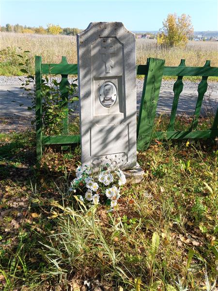 Кононов Александр Парфирьевич