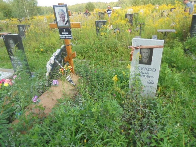 Жуков Иван Иванович
